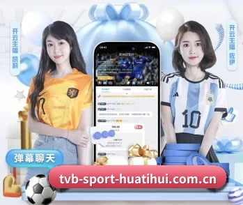 HTH的故事